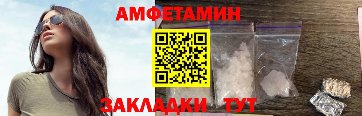 Елабуга  АМФ Розовый    сайт  Вход с VPN 