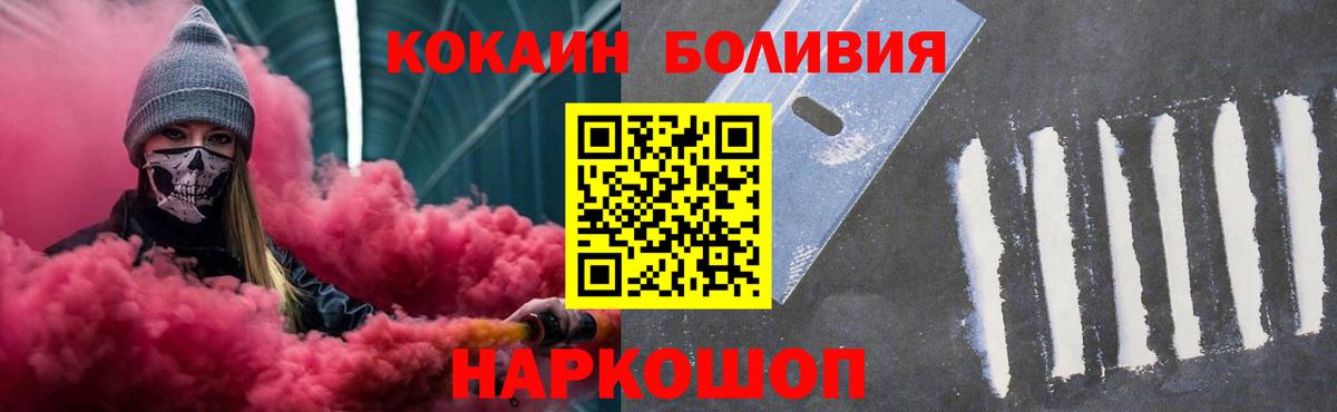 Кокаин FishScale  Кокаин VHQ  Елабуга  Вход с VPN 
