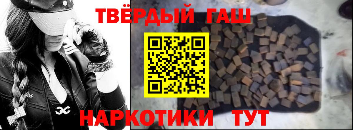 ГАШ  Вход с VPN  Елабуга  ГАШ Premium 