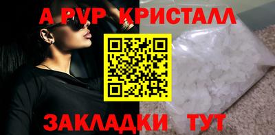 МДПВ Ачхой-Мартан