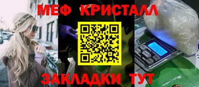 амф Аша