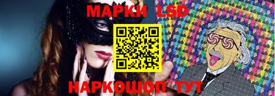 амф Аша