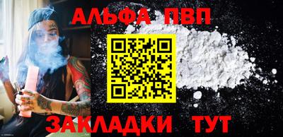 амф Аша