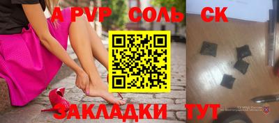меф Баксан