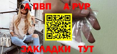 амф Аша