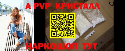 МДПВ Ачхой-Мартан