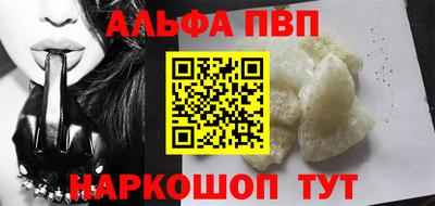 амф Аша