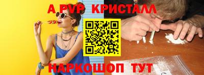 меф Баксан