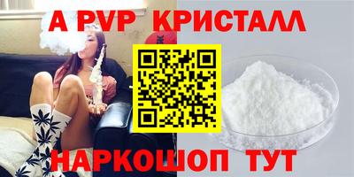 амф Аша