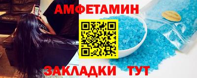 амф Аша