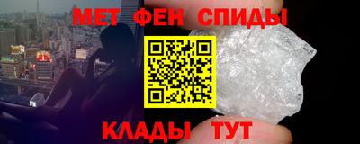 амф Аша