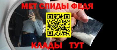 меф Баксан