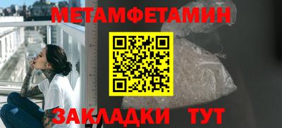 меф Баксан