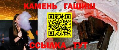 амф Аша