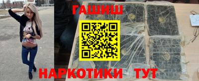 амф Аша