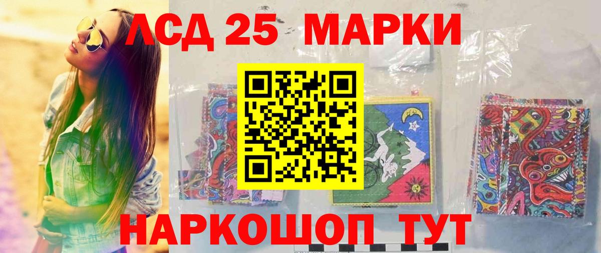 Лсд 25 экстази ecstasy  LSD-25 экстази кислота  Лсд 25 экстази  Елабуга  Вход с VPN 