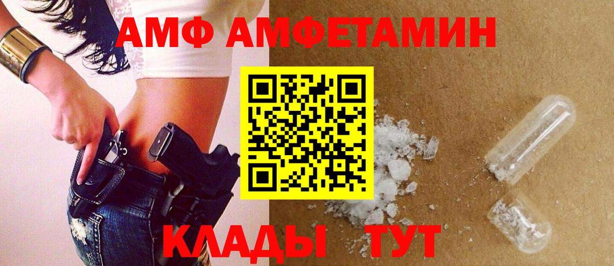Первитин винт  Вход с VPN  Елабуга 