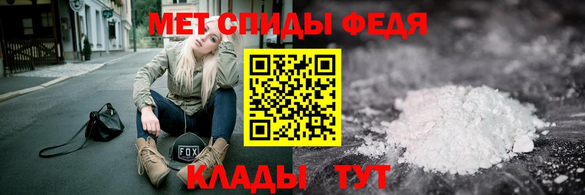 МЕТАМФЕТАМИН винт Елабуга