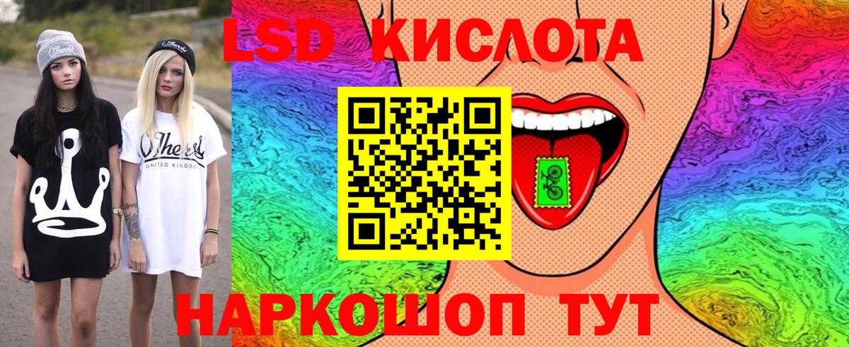Наркотические марки 1500мкг Елабуга