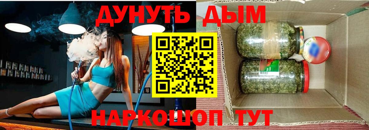 Марихуана VHQ  Вход с VPN  Марихуана планчик  Елабуга 